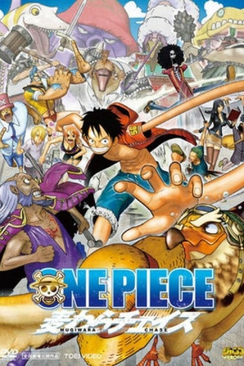 One Piece 3D: Straw Hat Chase - Movie Poster One Piece 3D: Straw Hat Chase - Movie Poster