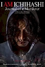 I am Ichihashi: Journal of a Murderer - Movie Poster I am Ichihashi: Journal of a Murderer - Movie Poster