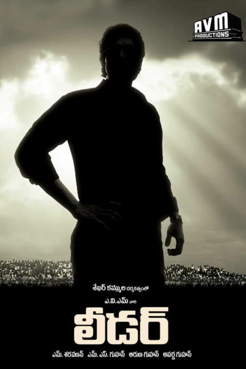 Leader - Movie Poster