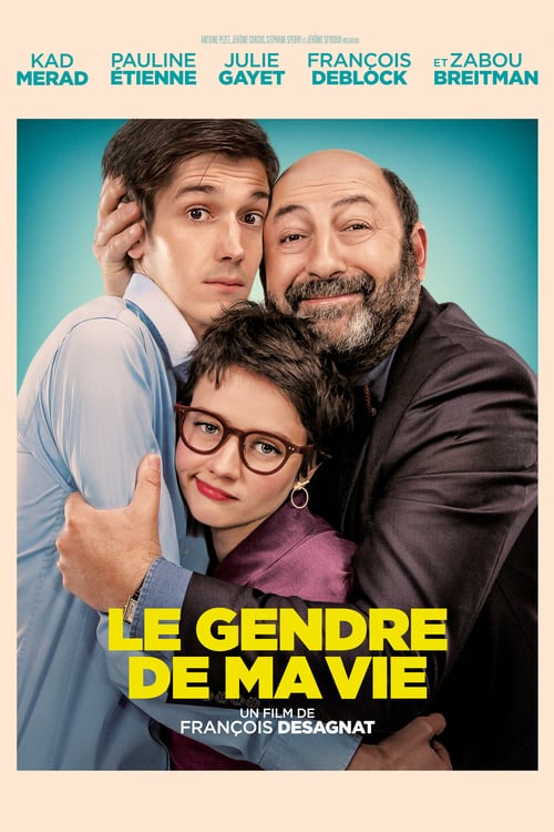 Dad Friend - Movie Poster Dad Friend - Movie Poster
