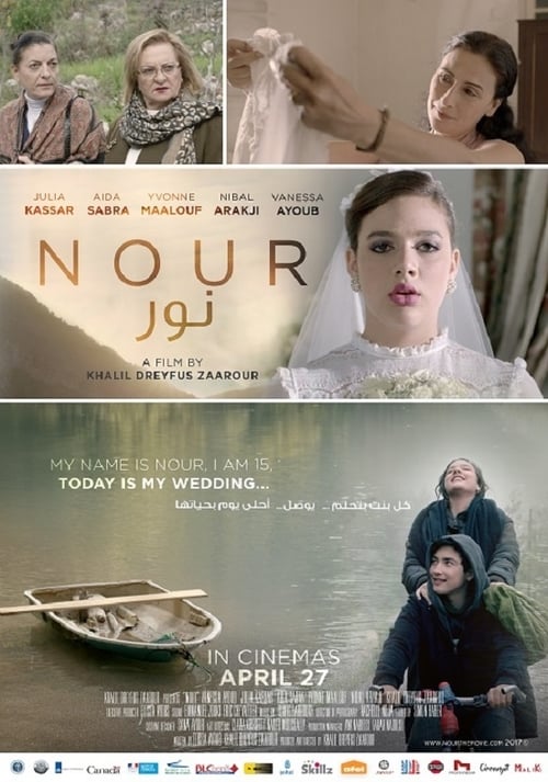 Nour - Movie Poster Nour - Movie Poster
