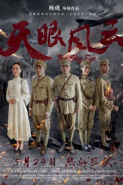 The Sky Eye - Movie Poster The Sky Eye - Movie Poster