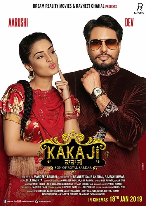Kaka Ji - Movie Poster Kaka Ji - Movie Poster