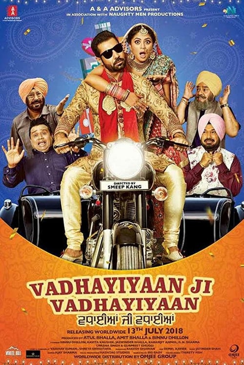 Vadhayiyaan Ji Vadhayiyaan - Movie Poster Vadhayiyaan Ji Vadhayiyaan - Movie Poster