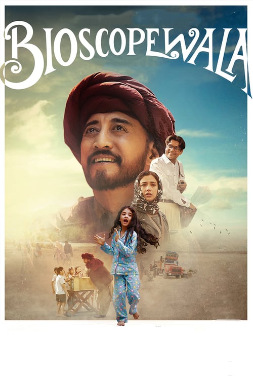 Bioscopewala - Movie Poster Bioscopewala - Movie Poster