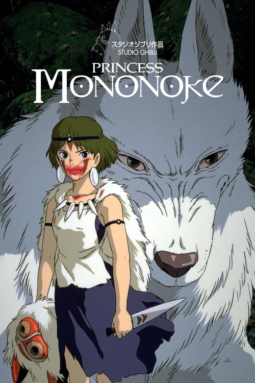 Princess Mononoke - Movie Poster Princess Mononoke - Movie Poster