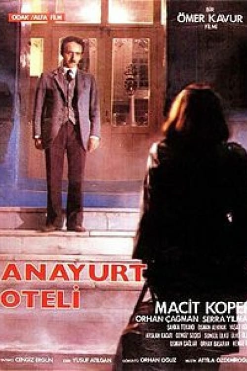 Motherland Hotel - Movie Poster Motherland Hotel - Movie Poster