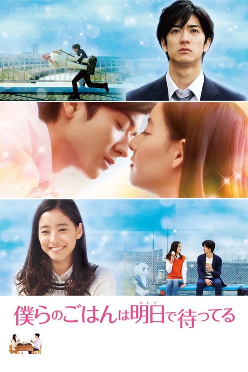Our Meal for Tomorrow - Movie Poster Our Meal for Tomorrow - Movie Poster