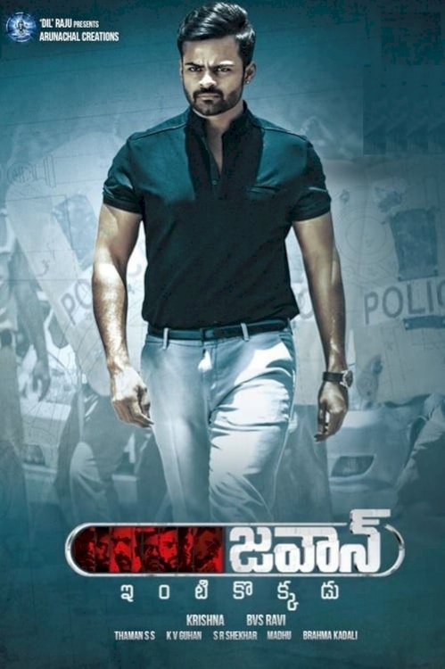 Jawaan - Movie Poster Jawaan - Movie Poster