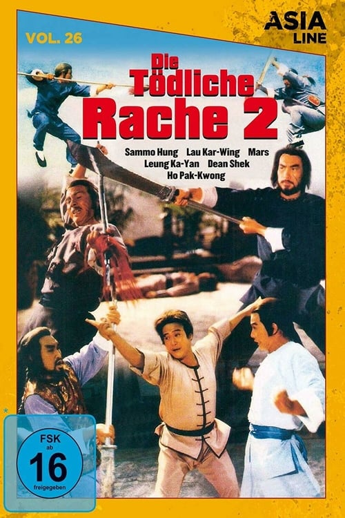 Odd Couple - Movie Poster Odd Couple - Movie Poster