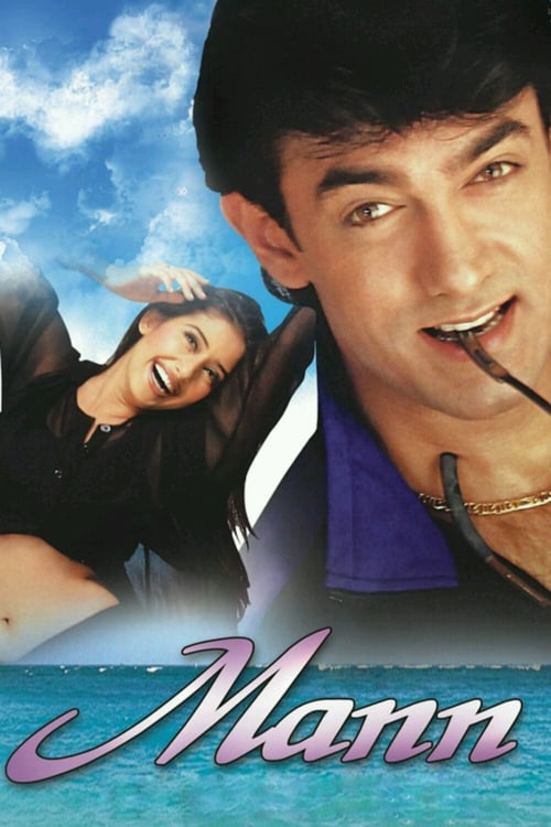Mann - Movie Poster Mann - Movie Poster