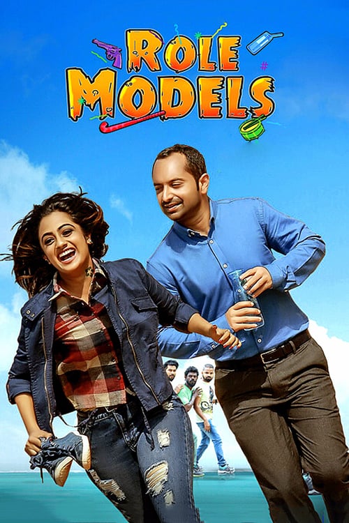 Role Models - Movie Poster Role Models - Movie Poster