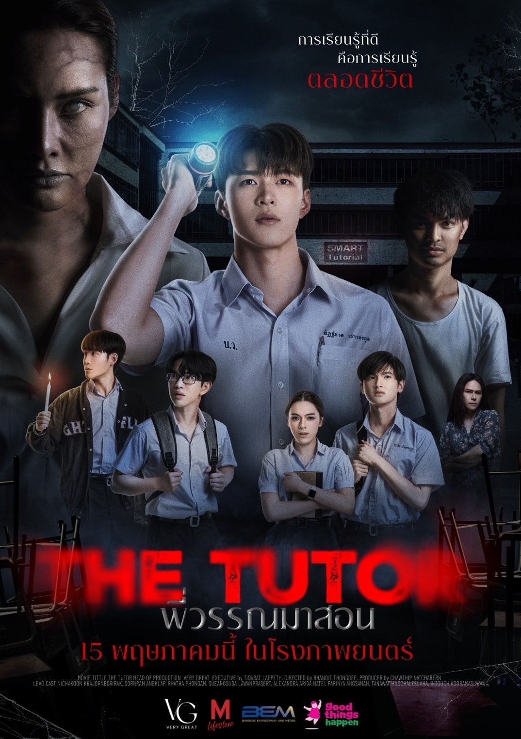 The Tutor - Movie Poster The Tutor - Movie Poster