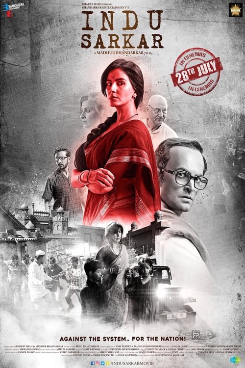 Indu Sarkar - Movie Poster Indu Sarkar - Movie Poster