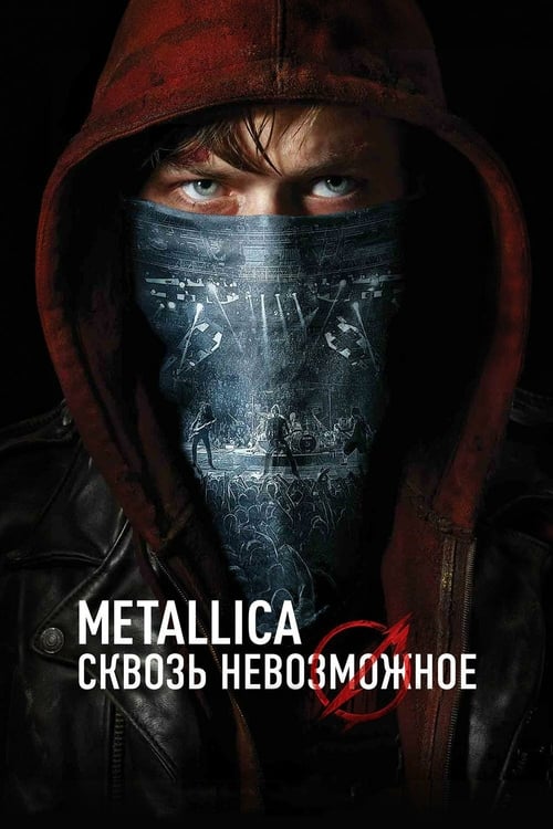 Metallica: Through the Never - Movie Poster