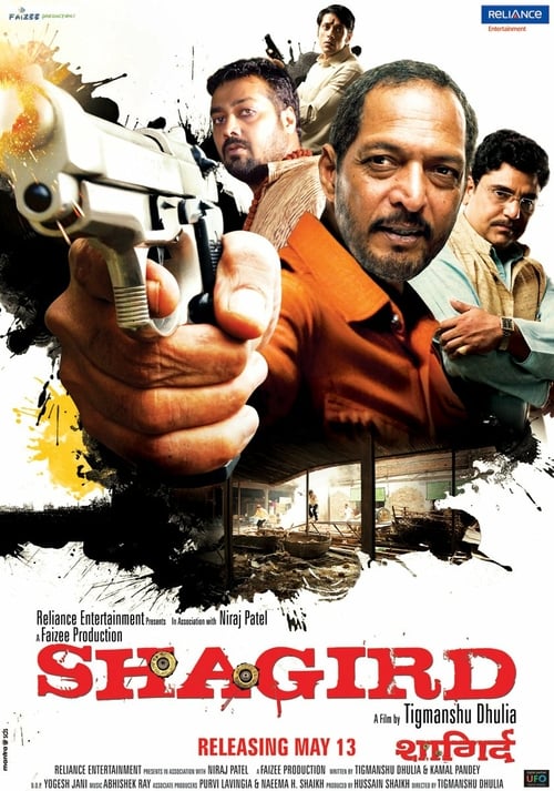 Shagird - Movie Poster Shagird - Movie Poster