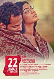 22 Female Kottayam - Movie Poster 22 Female Kottayam - Movie Poster