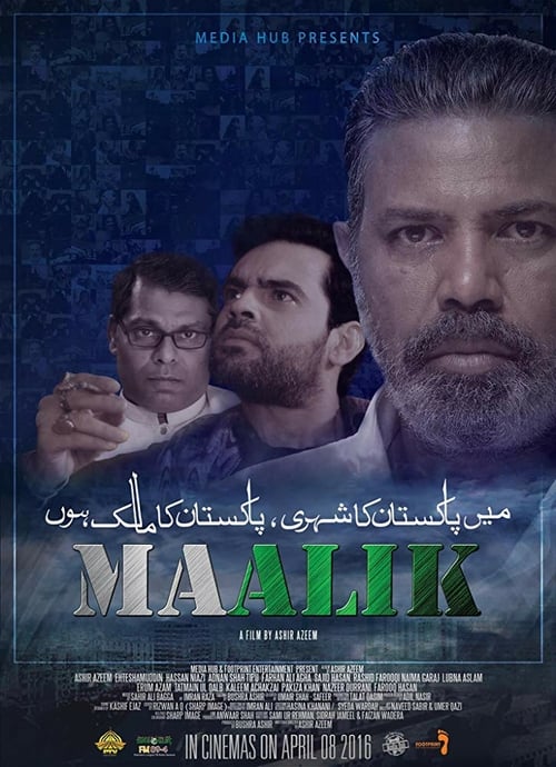 Maalik - Movie Poster Maalik - Movie Poster