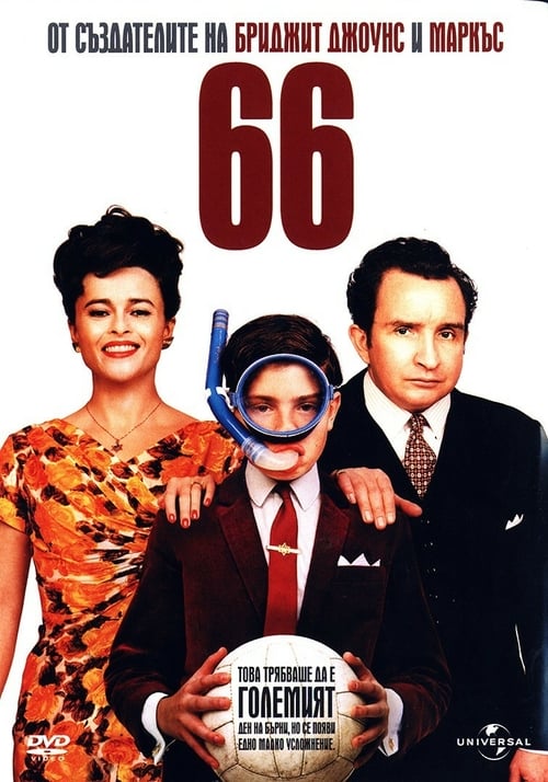 Sixty Six - Movie Poster Sixty Six - Movie Poster