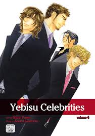 YEBISUセレブリティーズ1st - Movie Poster