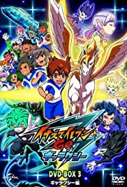 Inazuma irebun go 2 - Movie Poster