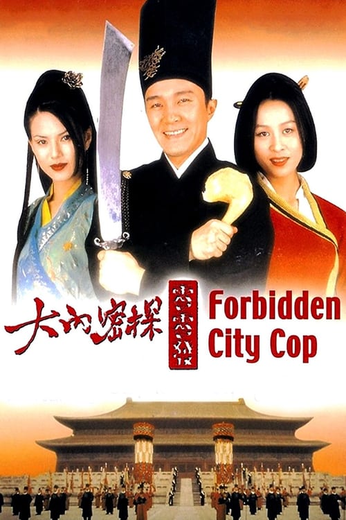 Forbidden City Cop - Movie Poster Forbidden City Cop - Movie Poster