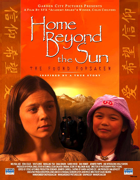 Home Beyond the Sun - Movie Poster Home Beyond the Sun - Movie Poster