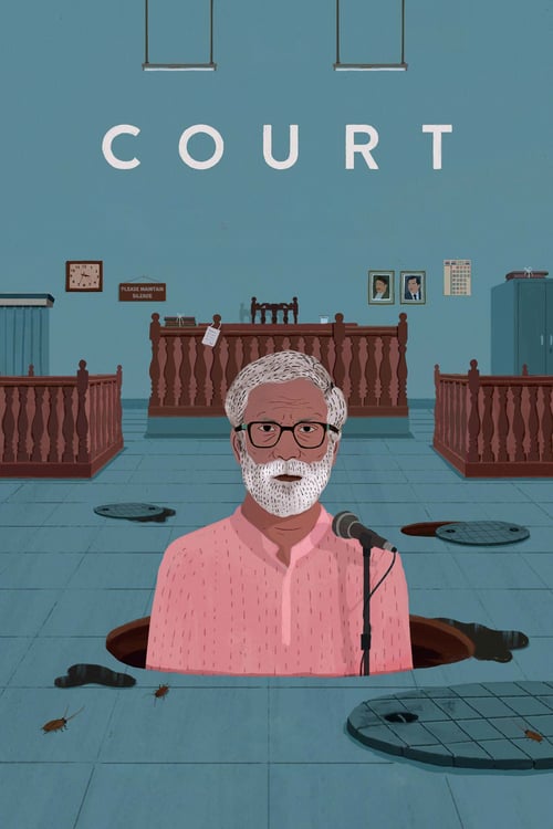 Court - Movie Poster Court - Movie Poster