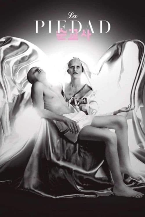 Pietà - Movie Poster Pietà - Movie Poster