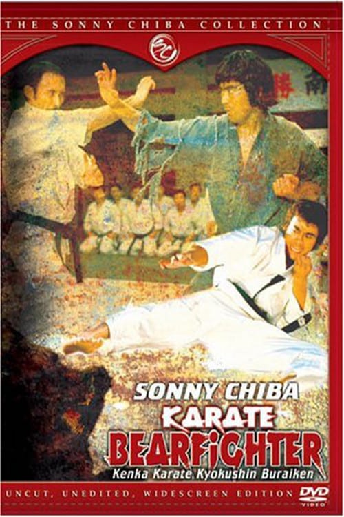 Karate Bear Fighter - Movie Poster Karate Bear Fighter - Movie Poster