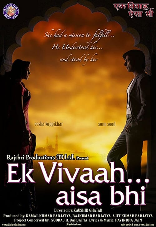 Ek Vivaah Aisa Bhi - Movie Poster Ek Vivaah Aisa Bhi - Movie Poster