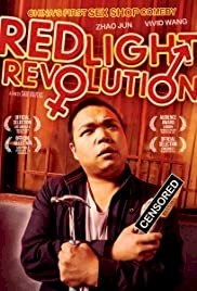 Red Light Revolution - Movie Poster Red Light Revolution - Movie Poster