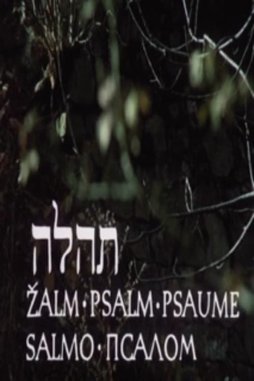 Psalm - Movie Poster