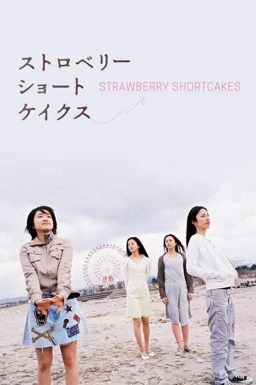 Strawberry Shortcakes - Movie Poster Strawberry Shortcakes - Movie Poster