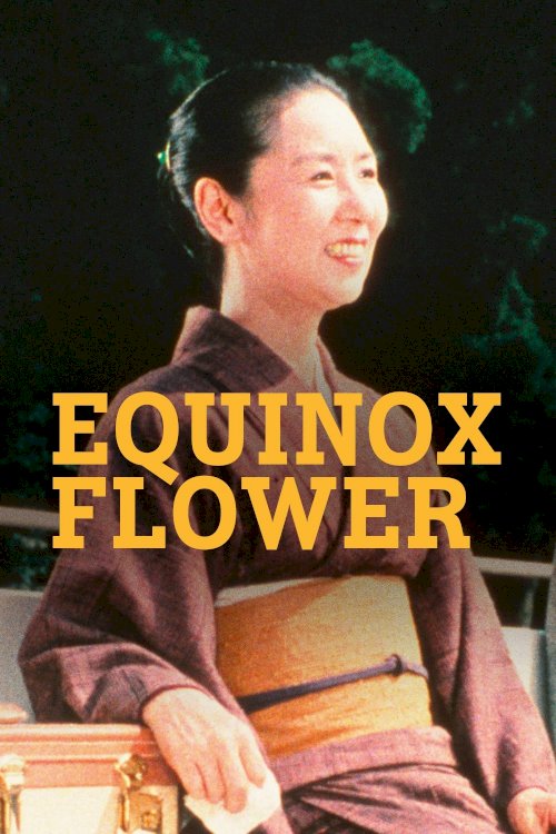 Equinox Flower - Movie Poster Equinox Flower - Movie Poster