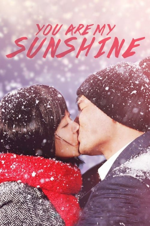 You Are My Sunshine - Movie Poster You Are My Sunshine - Movie Poster