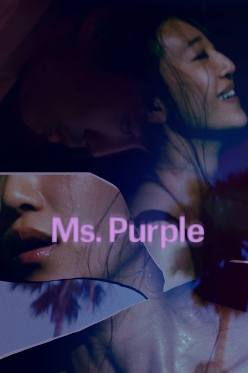 Ms. Purple - Movie Poster Ms. Purple - Movie Poster