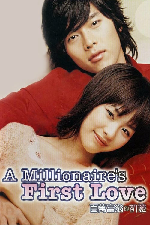 A Millionaire's First Love - Movie Poster A Millionaire's First Love - Movie Poster