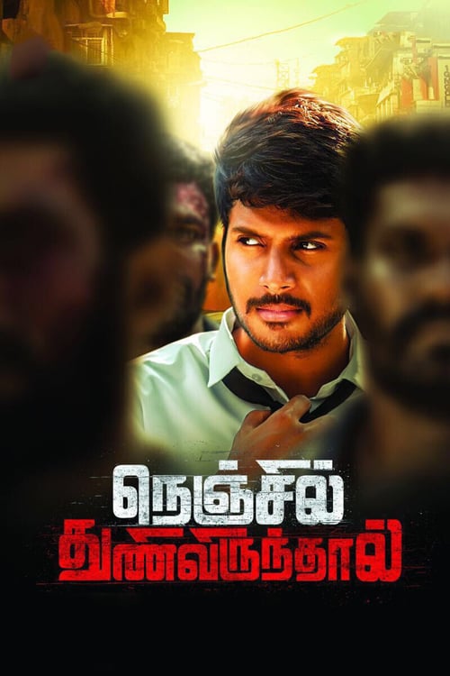 Nenjil Thunivirunthal - Movie Poster Nenjil Thunivirunthal - Movie Poster