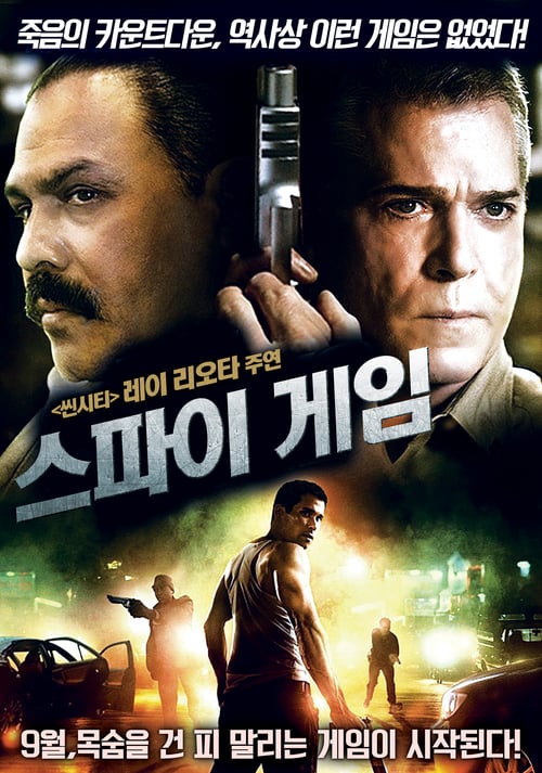 The Devil's in the Details - Movie Poster The Devil's in the Details - Movie Poster