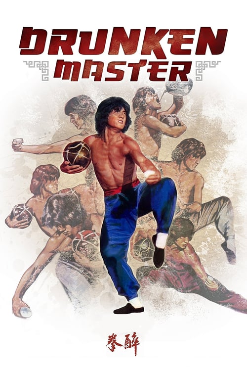 Drunken Master - Movie Poster Drunken Master - Movie Poster