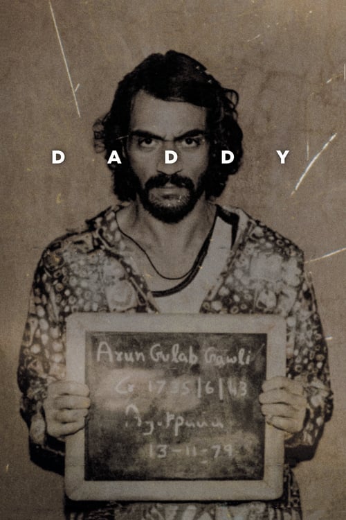 Daddy - Movie Poster Daddy - Movie Poster