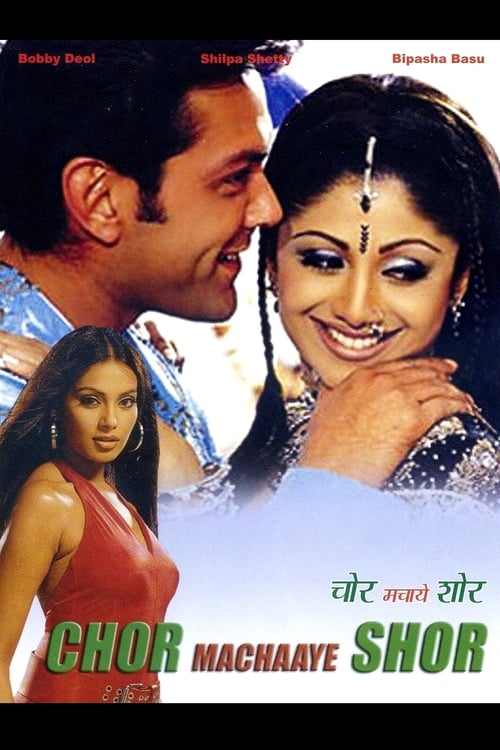 Chor Machaaye Shor - Movie Poster Chor Machaaye Shor - Movie Poster