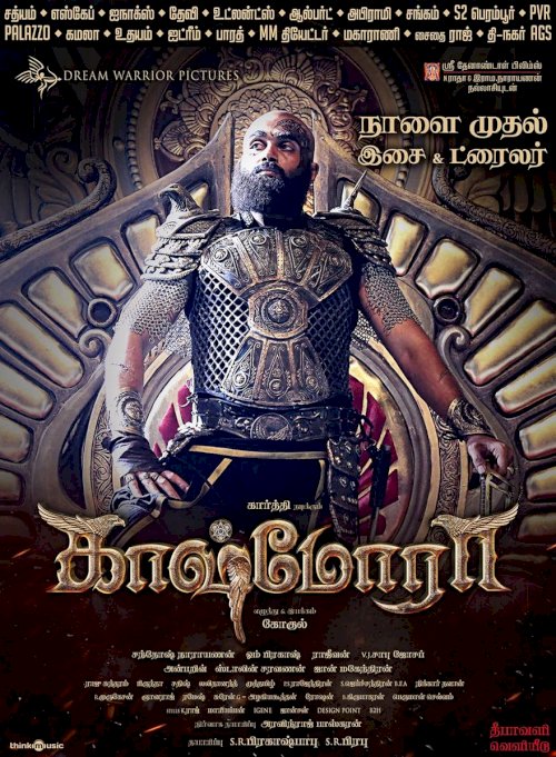 Kaashmora - Movie Poster Kaashmora - Movie Poster