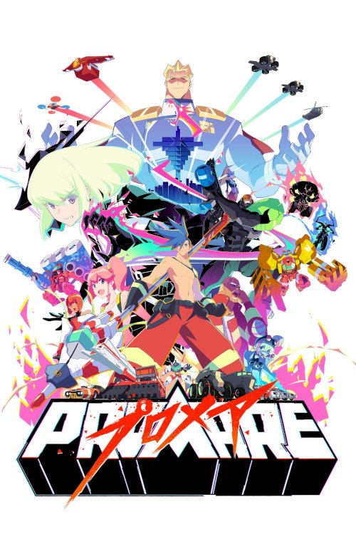 Promare - Movie Poster Promare - Movie Poster