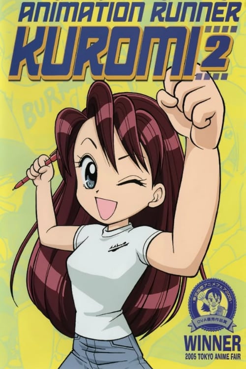 Animation Runner Kuromi 2 - Movie Poster Animation Runner Kuromi 2 - Movie Poster