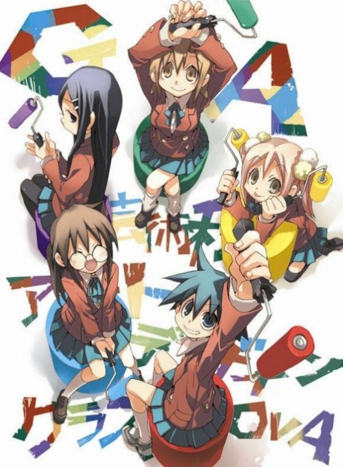 GA: Geijutsuka Art Design Class OVA - The Blue Sky I Want to Draw - Movie Poster GA: Geijutsuka Art Design Class OVA - The Blue Sky I Want to Draw - Movie Poster