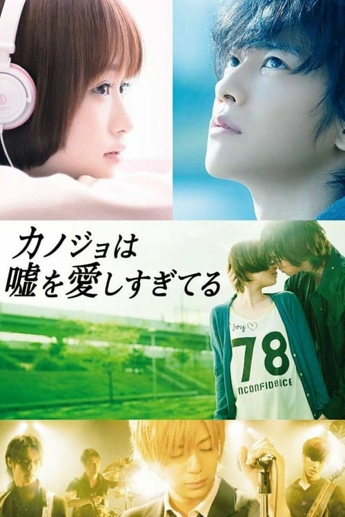 The Liar and His Lover - Movie Poster The Liar and His Lover - Movie Poster