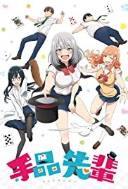 Tejina Senpai - Movie Poster Tejina Senpai - Movie Poster