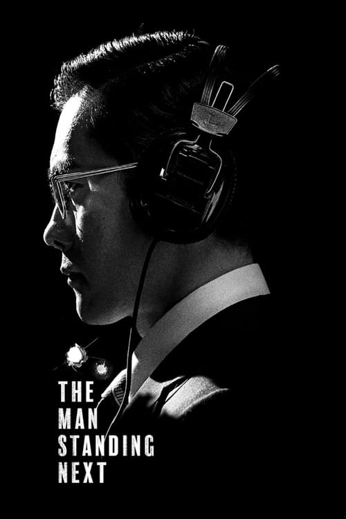 The Man Standing Next - Movie Poster The Man Standing Next - Movie Poster